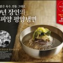 봉피양 잠실점 네이버블로그
