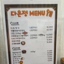 가은로 이미지