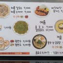 부림손수제비칼국수 이미지