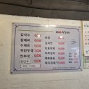 손가네 베이커리