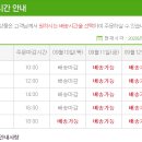 가락슈퍼 이미지