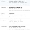 세무법인서한 - 송파구 올림픽로 336 | 세무법인서한