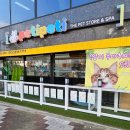 페티포티 이미지