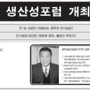 (주)호텔인터불고원주 이미지