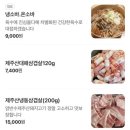 이채운 식당