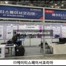 스페이서(주) 이미지