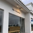 노베케이션(No Vacation) | 제주 서귀포 표선해수욕장 오션뷰 카페, 노베케이션