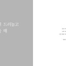 도서출판 디자인21