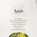 봄이보리밥 부평점 이미지