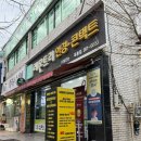 컴포트안경원 | 울산 안경점 레몬트리안경원 울산옥동점 시력검사 시기능검사 시력정밀검사