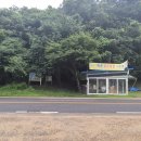 탑선주유소