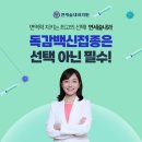 연세우리내과의원 이미지