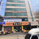 태강빌딩 이미지