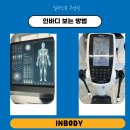 밀라노짐 구성점 네이버블로그