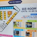 만남 노래연습장 이미지