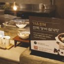 내손밥상 이미지