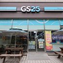 GS25신중동드림점 이미지