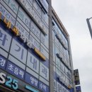 김선영한의원 이미지