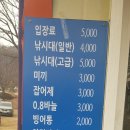 백동낚시터(백동저수지) 이미지