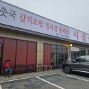 신흥 인 허브 이미지