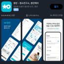 고양이 키우는 집 청소연구소 후기, DA83AE8 청소연구소 친구추천 코드, 84타입 32평 청소연구소 가격