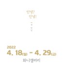 화니 이미지