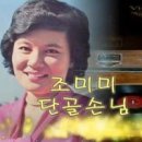 단골손님 이미지