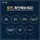 AK유치원 이미지