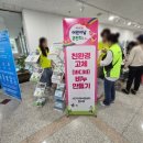 글로벌소담 이미지