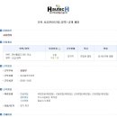 하우텍씨엔알건설㈜ 이미지