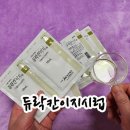 이지약국 | 약국의 변비약 듀락칸이지시럽 효능 효과 복용법 가격