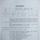 경희평생교육원