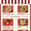 기븐조잇 이미지