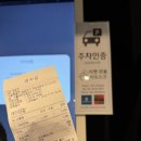 썸오락실 | 썸탈 때, 연인과 보기 좋은 러블리 영화 [주토피아2 후기_여의도 cgv]