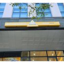 간판연구소 - 서대문구 연희로41길 37 | 간판연구소