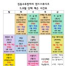 구로-구로-구로-1210 이미지