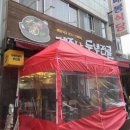 평온식당