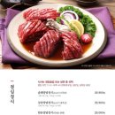 강강술래시흥점 이미지