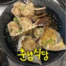 빽다방진주혁신소호점 | 진주 춘남식당 혁신도시 연평도 꽃게전문점 게장정식 솔직후기