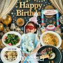 진천동 맛집 스토리테이블 벨라 대구 레스토랑 후기