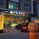 돼지한근 티스토리