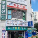 권모발 네이버블로그