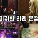 지유마트