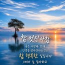 마음 - 담양군 메타프로방스2길 10 | 마음