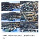 호민저수지(동) 네이버블로그