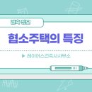 레이어스 건축사사무소 이미지