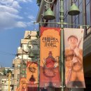 이지수미용실 - 경주시 구부랑4길 24-1 | 젠틀맨스가이드 송원근, 정상훈, 류인아, 이지수 2막 후기, 광림아트센터 BBCH홀 1층 G열 시야, 지연...