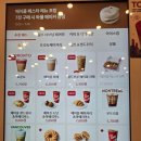 팀홀튼 신논현역점 | 신논현카페 팀홀튼 신논현역점 내돈내산 후기