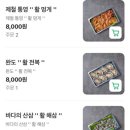 황여사의기막힌활어회