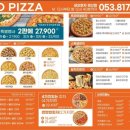 네오피자 이미지